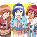 Study/セイシュンゼミナール/Never Give It Up!!《通常ぼく勉盤》 【CD】