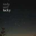 【7/1限定! 最大P6倍 & 最大2000円OFFクーポン!!】ナダ・サーフ/ラッキー 【CD】