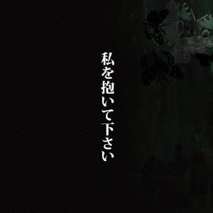 ᤤԾ!!11/20ȤŹꥯݥ¼桿Ʋ CD