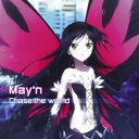 May’n／Chase the world アバター盤 【CD+DVD】