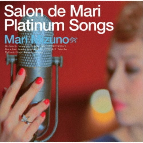 Mari Mizuno／Salon de Mari Platinum Songs 〜Special Edition〜 【CD】