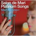 Mari Mizuno／Salon de Mari Platinum Songs 〜Special Edition〜 【CD】