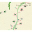 高木正勝/マージナリアIV 【CD】