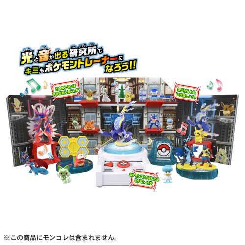 楽天市場】ポケモン おもちゃ(コレクション|ホビー)の通販 楽天市場】ポケモン おもちゃ(コレクション|ホビー)の通販