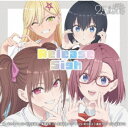 天乃リリサ(CV:前田佳織里)/Release Sigh 【CD】