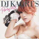 (オムニバス)／DJ KAORI’S Party Mix 【CD】