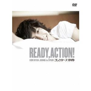 READY，ACTION！ KIM HYUN JOONG in SPAIN コレクターズDVD 【DVD】