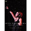MIKA NAKASHIMA CONCERT TOUR 2011 THE ONLY STAR 【DVD】