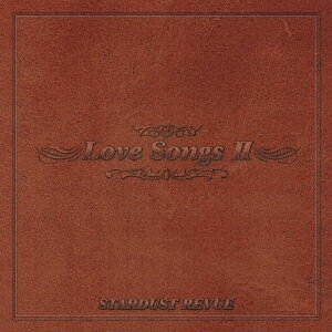 スターダストレビュー／LOVE SONGS II 【CD】