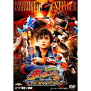 宇宙戦隊キュウレンジャー Episode of スティンガー《通常版》 【DVD】