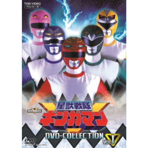 星獣戦隊ギンガマン DVD COLLECTION VOL.1 【DVD】