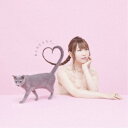 安野希世乃/おんなじキモチ。《通常盤》 【CD】