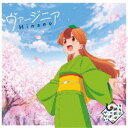 Hinano/ヴァージニア《通常盤》 【CD】