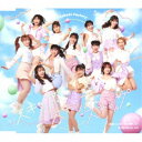 つばきファクトリー/間違いじゃない 泣いたりしない/スキップ・スキップ・スキップ/君と僕の絆 feat.KIKI《通常B盤》 【CD】