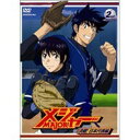 【7/18限定! 楽天会員なら最大P4倍】「メジャー」決戦!日本代表編 2nd.Inning 【DVD】
