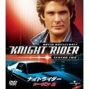 【~7/15 エントリー&5000円以上購入でP最大5倍】ナイトライダー シーズン 2 バリューパック 【DVD】