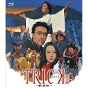 トリック-劇場版- 【Blu-ray】