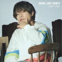 SHARE LOCK HOMES/パリ↓↑パニ《通常盤/Type-K》 【CD】