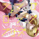 Happy Around!/シンガロング、プリーズ!《通常盤》 【CD】