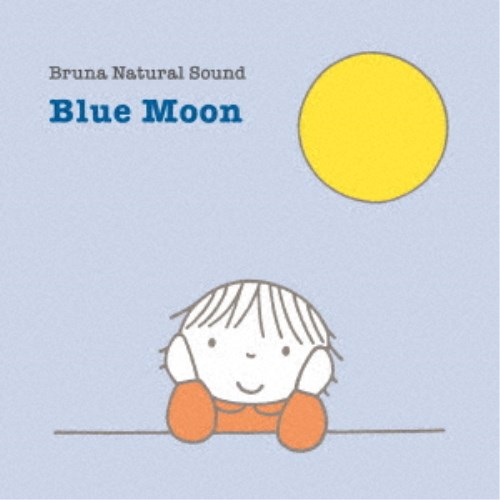 (ヒーリング)／Bruna Natural Sound Blue Moon 【CD】