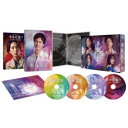 単身花日 DVD-BOX 【DVD】
