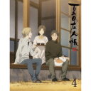 夏目友人帳 伍 4《完全生産限定版》 (初回限定) 【Blu-ray】