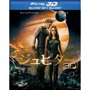 ジュピター《3D & 2D ブルーレイセット》 【Blu-ray】