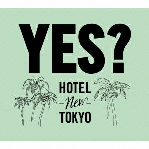 ホテルニュートーキョー／yes？ 【CD】