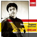 須川展也/「夢」-須川展也 クラシカル・ベスト (初回限定) 【CD】