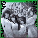 えのぐ/Possible 【CD】