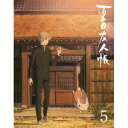 【6/1限定エントリーでP3倍】夏目友人帳 伍 5《完全生産限定版》 (初回限定) 【Blu-ray】