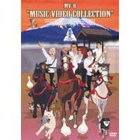 怒髪天 MV-DMusic Video Collection 【DVD】