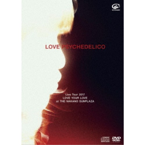 LOVE PSYCHEDELICO／LOVE PSYCHEDELICO Live Tour 2017 LOVE YOUR LOVE at THE NAKANO SUNPLAZA (初回限定) 【DVD】
