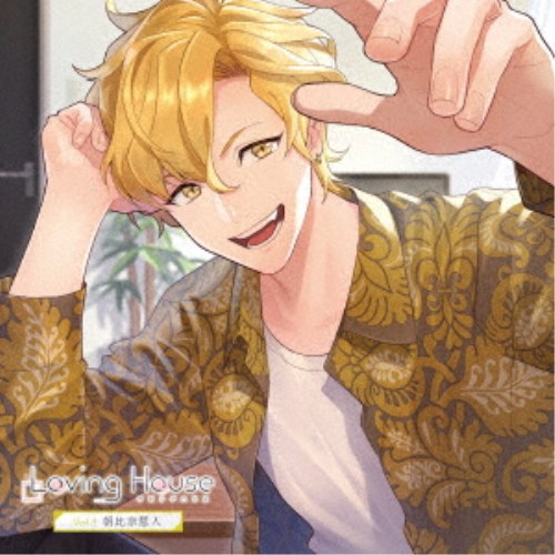 【11/25限定! 最大1000円OFFクーポン】(ドラマCD)/Loving House Vol.1 朝比奈慧人 【CD】