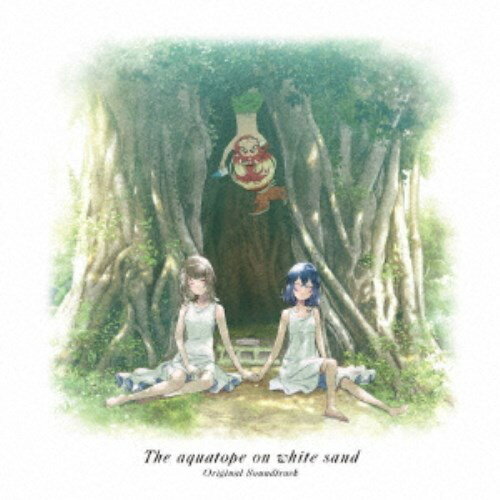 出羽良彰／TVアニメ『白い砂のアクアトープ』オリジナルサウンドトラック 【CD】