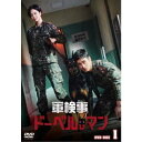 永続特典／同梱内容■映像特典訓練日誌／台本リーディング／初撮影ビハインド／ポスター撮影ビハインド／メイキング Part.1商品概要シリーズ解説腐敗した軍隊を成敗し不正義を正す、韓国初の痛快軍法廷・アクションドラマ！『軍検事ドーベルマン』ド・ベマン(アン・ボヒョン)は金に忠誠を誓う腐った軍検事。民間の法律事務所のパートナー弁護士としてスカウトされるために、5年間の軍生活を終える日を待ち望んでいる。そんな中、除隊を一カ月後に控えたベマンの前に「法に勝る階級はない」と 軍法を第一に考える新任・軍検事のチャ・ウイン(チョ・ボア)が現れる。上意下達の軍の世界で、階級関係なしに突き進むウインに対し、自分が除隊するまで事を起こすなとベマンは忠告する。そんな時、IMディフェンス会長ノ・テナム(キム・ウソク)とアイドル歌手アレンがハン・セナに性的暴行をし、セナはウインに助けを求める。赤髪姿で現れたウインは彼らを一掃、更にはアレンを拉致する。一方、同じくテナムの事件を追っていたベマンは、登録されている情報とは全く違うウインの正体に疑問を抱くようになるが…。スタッフ&amp;キャストチン・チャンギュ(演出)、ユン・ヒョンホ(脚本)アン・ボヒョン、チョ・ボア、オ・ヨンス、キム・ヨンミン、キム・ウソク商品番号HPBR-2661販売元TIMO Japan組枚数10枚組色彩カラー字幕日本語字幕制作年度／国2022／韓国画面サイズ16：9LB音声仕様ドルビーデジタルステレオ 韓国語 _映像ソフト _映画・ドラマ_海外ドラマ_アジア _DVD _TIMO Japan 登録日：2023/08/18 発売日：2023/12/06 締切日：2023/10/23 _韓流