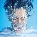 鈴木このみ/頑張れと叫ぶたび 【CD】