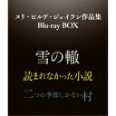 ヌリ・ビルゲ・ジェイラン作品集 Blu-ray BOX 【Blu-ray】