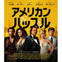 【8/25限定! 2000円OFFクーポン!!】アメリカン・ハッスル 【Blu-ray】