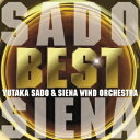 佐渡&シエナ/ブラスの祭典 BEST 【CD】