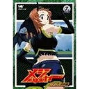 【7/18限定! 楽天会員なら最大P4倍】「メジャー」決戦!日本代表編 7th.Inning 【DVD】