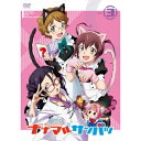 ナナマル サンバツ VOL.3 【DVD】
