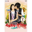 メイキング・オブ・イタズラなKiss〜Playful Kiss vol.1 【DVD】