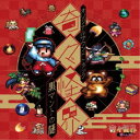 岩月博之/奇々怪界 黒マントの謎 オリジナルサウンドトラック 【CD】