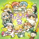 Liella!/TVアニメ『ラブライブ!スーパースター!!』2期特別パート リエラのうた2 【CD】