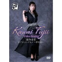 【7/18限定! 楽天会員なら最大P4倍】藤井香愛/ビデオ・シングルス~夢告鳥~ 【DVD】