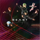 【8/25限定! 2000円OFFクーポン!!】アルスマグナ/こいうた。《BEAST ver.》 (初回限定) 【CD】