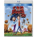 くもりときどきミートボール IN 3D 【Blu-ray】