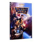 トレジャー・プラネット 【DVD】