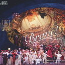 藤原歌劇団/ヴェルディ生誕200周年記念 Bravi! VOL.1 【CD】